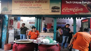 বোবা বিরিয়ানী Up Coming Video For Dhaka Metro Vlog channel [upl. by Grishilde700]