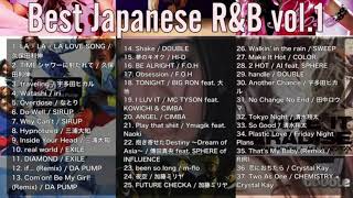 【DJ MIX】【JapaneseRampB】ベスト日本語RampB vol1 【久保田利伸  宇多田ヒカル  EXILE  DA PUMP  DOUBLE  FOH  加藤ミリヤ】 [upl. by Mancino928]