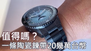 【回錶友提問】BLANCPAIN 五十噚深潛器全日曆月相腕錶 Fifty Fathoms Bathyscaphe Complete Calendar Moon Phase [upl. by Pare]