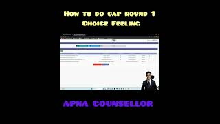 Cap Round 1 Choice Filling Process 2024  MHT CET mhtcet2024 apnacounsellor4 [upl. by Ives]