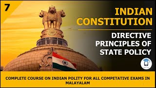 Directive Principles Of State Policy  Indian Constitution  Class7  Online Study  Malayalam [upl. by Rourke]