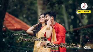 samne Tumi Ale Khushite Mon Dole  Slowed amp Reverb  Bangali lofi 💕 MT 🍂 Music [upl. by Harli]