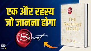 The Greatest Secret by Rhonda Byrne Audiobook  Book Summary in Hindi [upl. by Lemor]