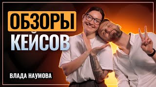 Владислава Наумова  Кейсология  Гипоплазия зубов  Подростковое протезирование [upl. by Imelda]