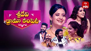 Sridevi Drama Company  22nd September 2024  Full Episode  Rashmi IndrajaHyper Aadi  ETV Telugu [upl. by Kwabena]