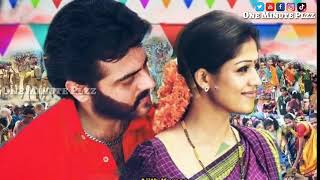 Vaney Vaney Lyric video song viswasam ajithkumar imman siruthaisiva nayanthara [upl. by Noxid]