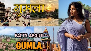 Gumla district Amazing Facts  History Of Gumla District  Gumla Jharkhand  Hindi [upl. by Stambaugh]