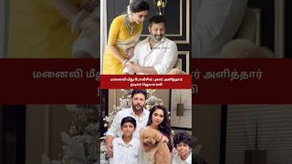 Jeyam Ravi files a police complaint against wife aartiமனைவி மீது புகார் அளித்த ஜெயம் ரவி jeyamravi [upl. by Llewsor416]