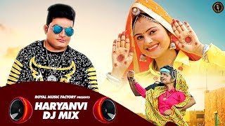 Haryanvi DJ Mix Song  Raju Punjabi Sonika Singh  New Haryanvi Songs Haryanavi 2020  RMF [upl. by Kehsihba304]