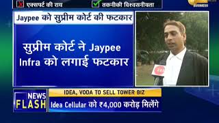 Supreme Court reprimands Jaypee Infra for failing to deposit Rs 2000 crore [upl. by Oliy]