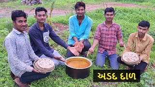 Gujarati Urad Dal and Desi Bajra Na Rotla Recipe  Village Rasoi [upl. by Ynnohj527]