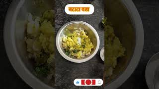 vada pav recipe mumbai style vada pav cooking [upl. by Edlyn]