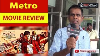 Metro Movie Review  Bobby Simha  Sendrayan   2DAYCINEMACOM [upl. by Zippora]