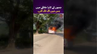 Katra Jammu Bus Erupts in Flames No Casualties Reported [upl. by Spiros]