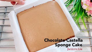 Eng Sub 中文字幕 Chocolate Castella Cake  Sponge Cake 巧克力海绵蛋糕  不回缩 不裂开 秘诀  古早味蛋糕  枕头蛋糕 [upl. by Yenaj]