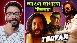 TOOFAN Teaser Review  Shakib vs Chanchal💥 Pan India Release হোক🔥 [upl. by Mordecai882]