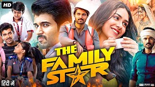 Family Star 2024 Full Movie In Hindi  Vijay Devarakonda amp Mrunal Thakur New Released Movie 2024 [upl. by Parik]