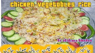 chicken vegetables riceChinese rice recipe by shabana kitchen viral cookingchannel chef recipe [upl. by Armahs]