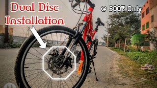 DualDisc Installation In 500 rs Only [upl. by Aymer]