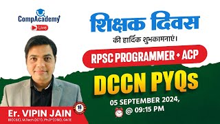 DCCN PYQS  RPSC PROGRAMMER  ACP  TEST SERIES  MCQ BATCH  RPSC PROGRAMMER CLASSES  COMPACADEMY [upl. by Tebor]