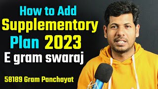 How to Add supplementary Plan 2023 gram Swaraj karyojana uploading prosess 2023 [upl. by Feldt]