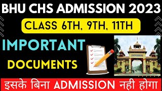 CHS Admission 2023  Important Documents📃  BHU CHS Class 6 9 11 Admission 2023 [upl. by O'Carroll427]