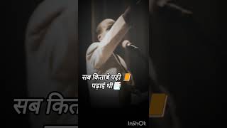 आंसू बेगाने थे💧Rahat Indori راحت اندوری shayari urdupoetry 2linespoetry [upl. by Nilrak]