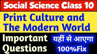 Print Culture and the Modern World  History Class 10 Chapter 5  Social Science Important Questions [upl. by Renell]