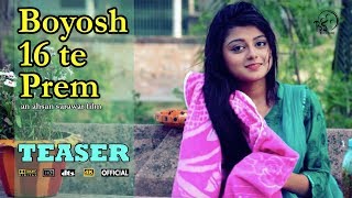 Boyosh 16 te Prem। Song Teaser । Ahasan Sarawar । Official [upl. by Sev497]