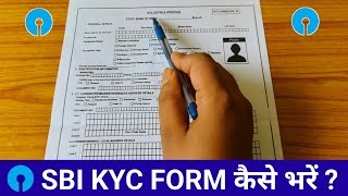 SBI KYC Form Fill Up 2024  SBi kyc form kaise bhare 2024  SBI Bank KYC Form Fill Up [upl. by Fokos]