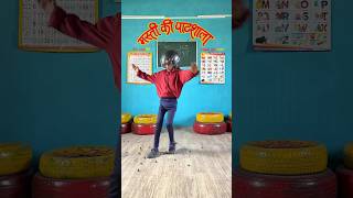 रोबोट 🤖 part 3 doli banku srsir mastikipaathshala schoollife robot dolly srindori09 [upl. by Oringa]