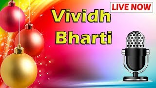 Vividh Bharati Radio [upl. by Kcirrag]