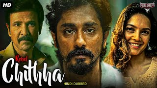 REBEL CHITHHA  Hindi Dubbed Full Movie  Siddharth Kay Kay Menon amp Ashrita Shetty  Action Movie [upl. by Cecilia205]