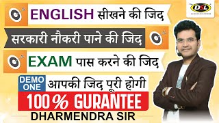 सभी को English सीखाने की जिद है 🔥  English  quot बोलना पढ़ना लिखना quot  Basic English By Dharmendra Sir [upl. by Guthry291]