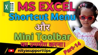 Mini Toolbar for Cut Copy Paste in Excel  How to use Mini Toolbar and Shortcut Menu in Excel14 [upl. by Altheta]