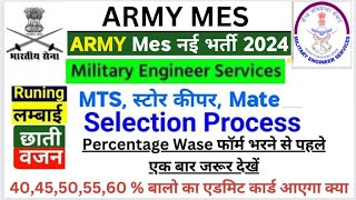 MES Vacancy 2024  Notification Selection Process Apply Online  MES New Bharti 2024 mes [upl. by Arikehs]