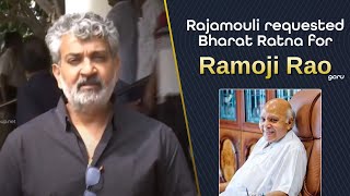 SS Rajamouli requested Bharat Ratna for Ramoji Rao garu  Shreyas Media [upl. by Barnet]