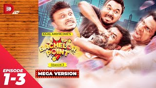 Bachelor Point  Season 3  MEGA VERSION  EP 01 03  Kajal Arefin Ome  Dhruba Tv Drama Serial [upl. by Orelee]