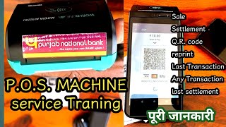 Punjab National bank POS Machine worldline antera AL9220U sale settlement reprint QR codeAll Bank [upl. by Quincey]