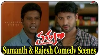 Sumanth amp Rajesh Back To Back Comedy Scenes  Satyam Movie [upl. by Allegna]