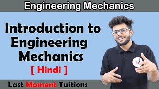 Introduction to Engineering Mechanics  Engineering Mechanics in Hindi [upl. by Allesor]