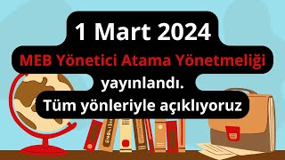 1 MART MEB YÖNETİCİ ATAMA YÖNETMELİĞİ  Yenilikler  Tüm yönleriyle anlatıyoruz Cemil Hoca [upl. by Falkner864]