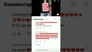 Можно так же 😢 shortvideo shorts подпишись рекомендации [upl. by Phemia4]