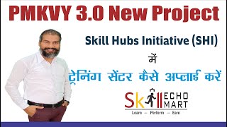 How to Apply Training Centre In PMKVY 30 under Skill Hubs Initiative  Skill India Mart [upl. by Odnumyar]