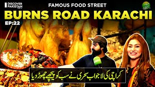 Mazedar Sehri At Famous Food Street Burns Road Karachi  Ramzan Special [upl. by Crescin]