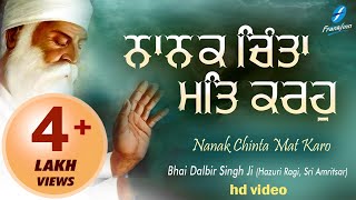 Nanak Chinta Mat Karo  Satnam Waheguru Simran  New Shabad Gurbani Kirtan Bhai Dalbir Singh Ji [upl. by Hufnagel169]