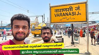 സാരനാഥിൽ എന്തൊക്കെ കാണാം  Exploring Sarnath  Varanasi Railway Retiring Room  Dormitory [upl. by Htidra]