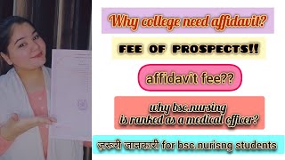 Why is affidavit needed PPMET2024 ज़रूरी जानकारी bscnursing छात्रों के लिए VDcoachingclasses [upl. by Idona]