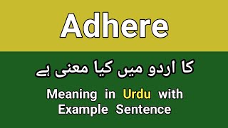 Adhere meaning in urduhindi  Adhere ka matlab kia hota ha  Adhere in a sentence [upl. by Tunnell]