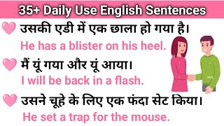 रोज अंग्रेजी बोले सराव के साथ  daily english speaking practice  english class CreativeEnglish4U [upl. by Cleveland]